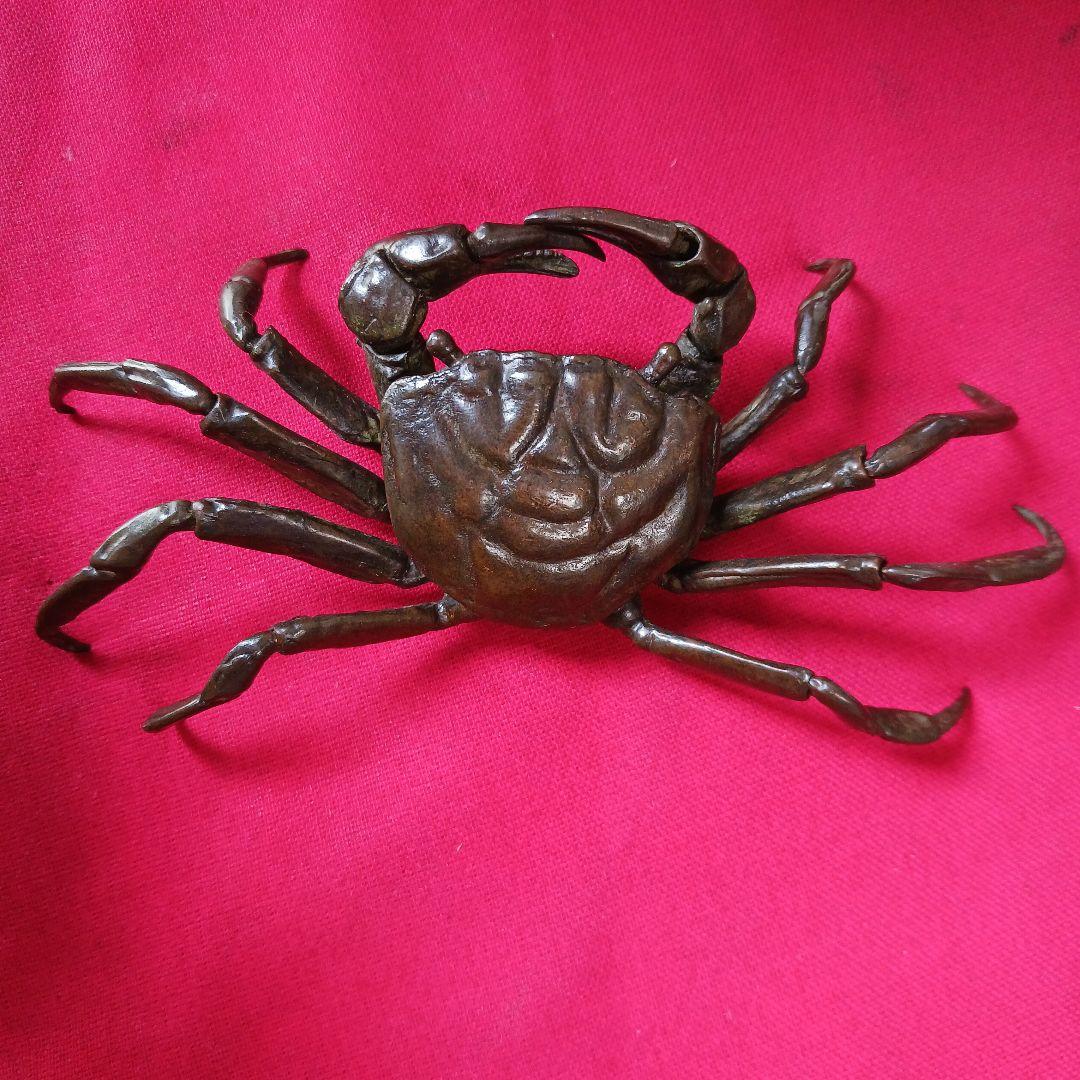 蟹　銅製　自在　銘「安の介」