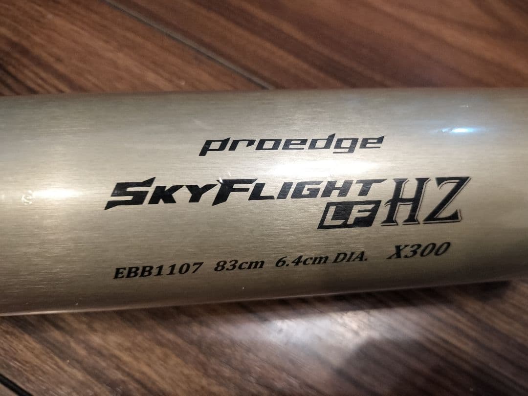 【新品未使用】SSK一般硬式用スカイフライト HZ-LF高校野球新基準対応