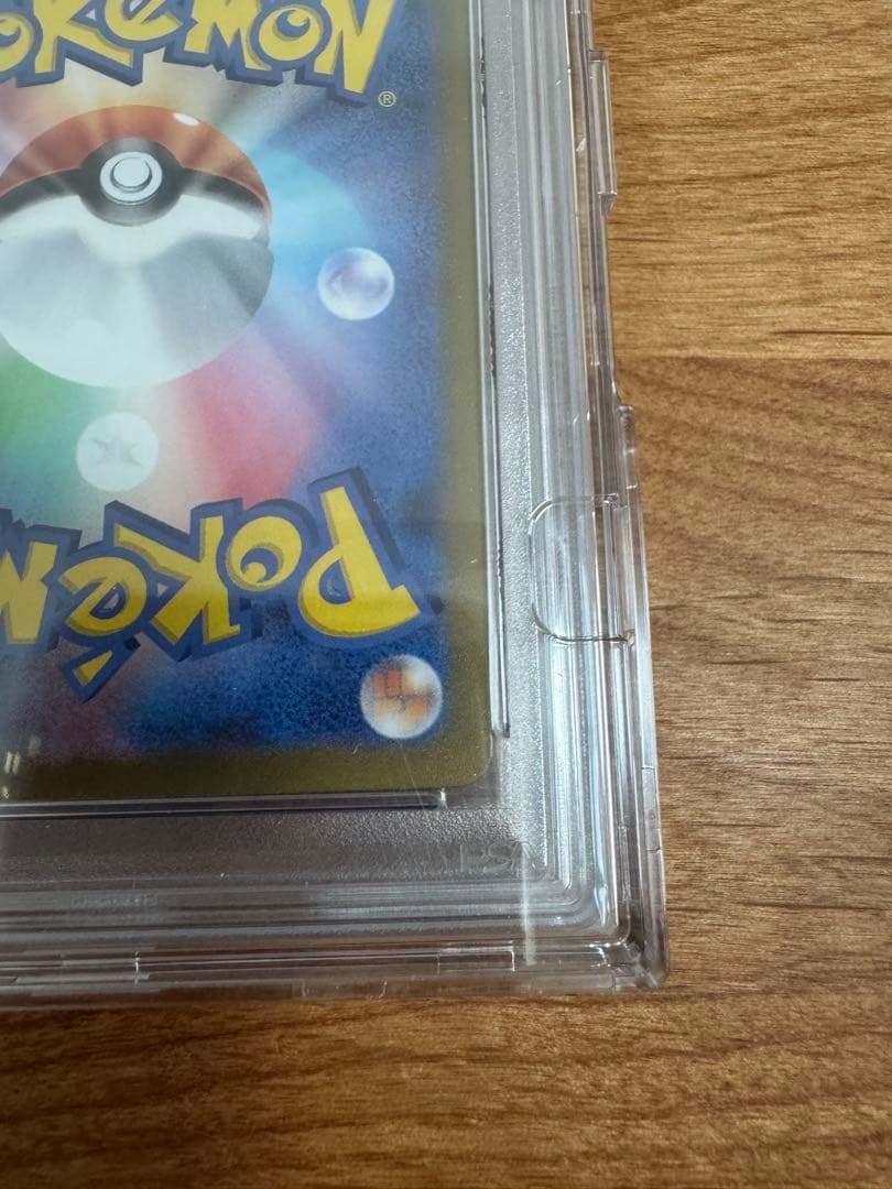 「PSA10」ナンジャモ SAR POKEMON SV2D JP