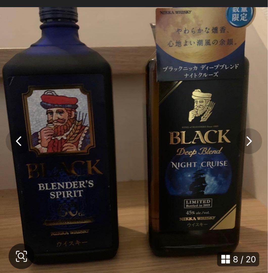 NIKKA COFFEY GRAIN WHISKY & BLACKシリーズセット