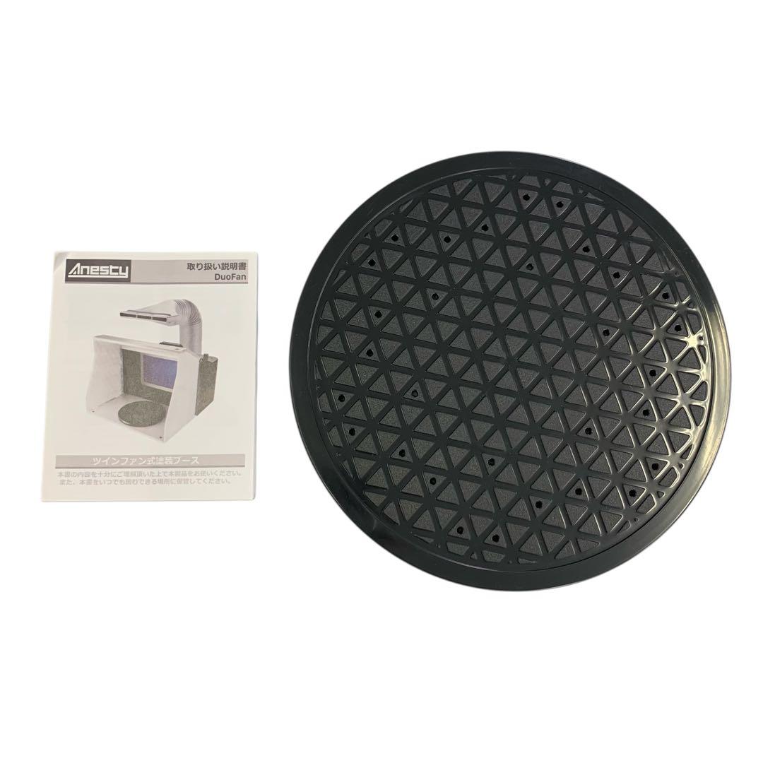 【訳アリ品】Anesty DuoFan 塗装ブース コンパクト スプレーブース