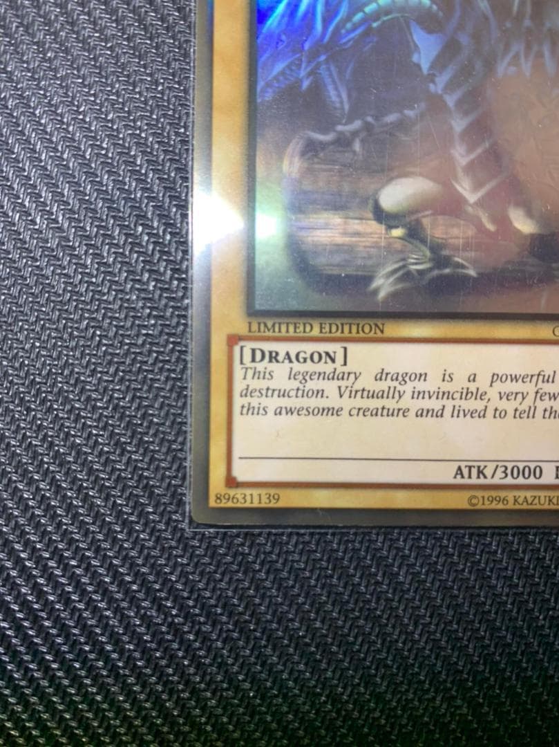 青眼の白龍 ホロ ゴースト レア 遊戯王 加工エラー