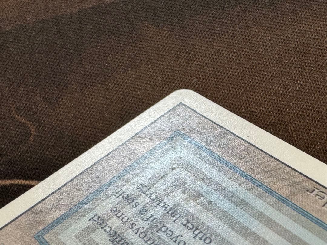 マジック：ザ・ギャザリング Underground Sea Revised 3ED