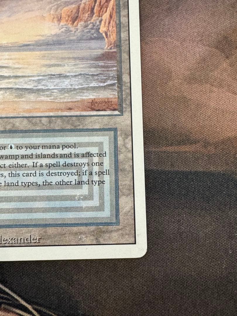 マジック：ザ・ギャザリング Underground Sea Revised 3ED