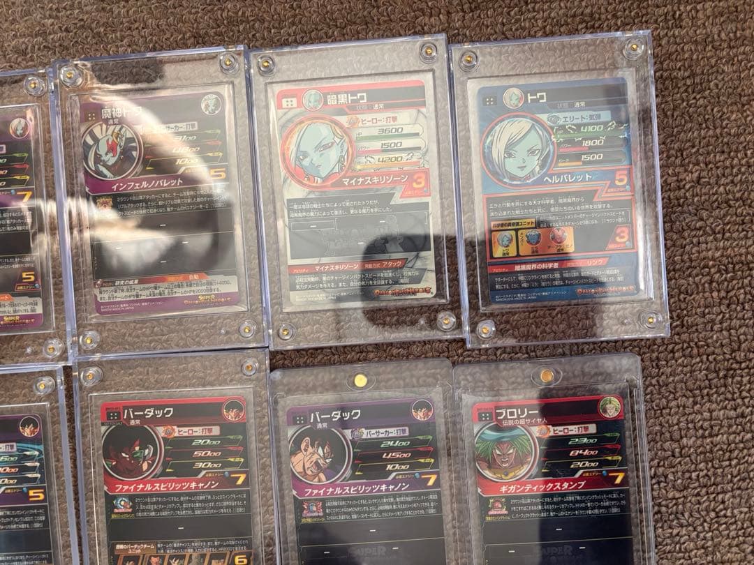 ドラゴンボールヒーローズ 星4 シク 20枚セット トワ アイオス ロベル