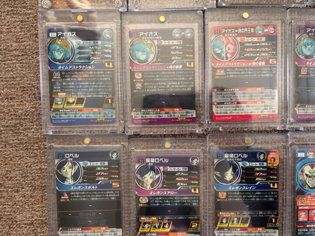 ドラゴンボールヒーローズ 星4 シク 20枚セット トワ アイオス ロベル