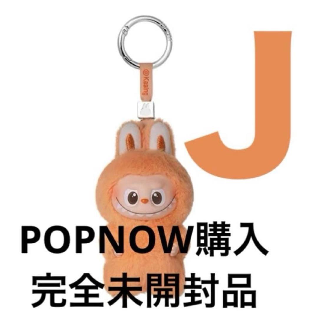 【完全未開封品】ラブブ PIN FOR LOVE イニシャル【Ｆ/Ｊ/Ｌ/Ｚ】