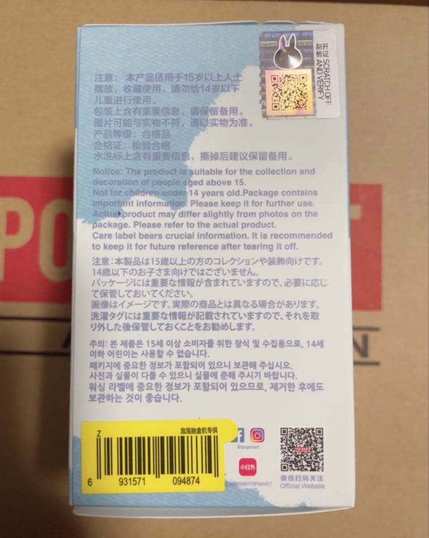 【完全未開封品】ラブブ PIN FOR LOVE イニシャル【Ｆ/Ｊ/Ｌ/Ｚ】