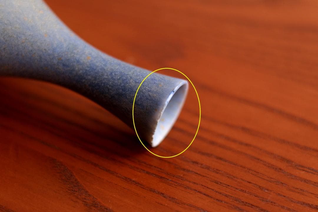 Carl-Harry Stalhane カールハリースタルハン 花瓶 86447