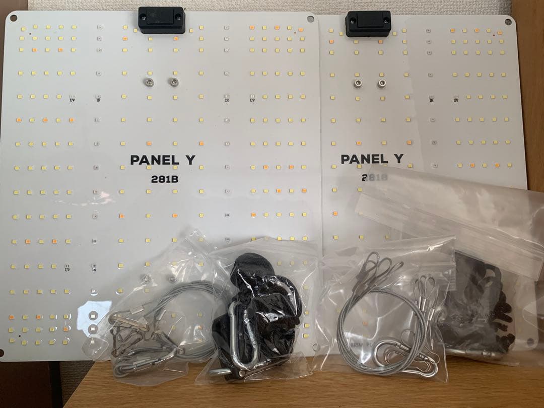 専用Brim PANEL Y ブリム　パネルライト 281B 育成ライト　2個