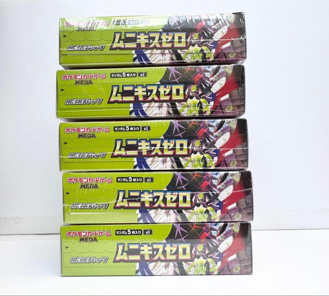 【5box】ポケモンカードゲームMEGA「ムニキスゼロ」ボックス