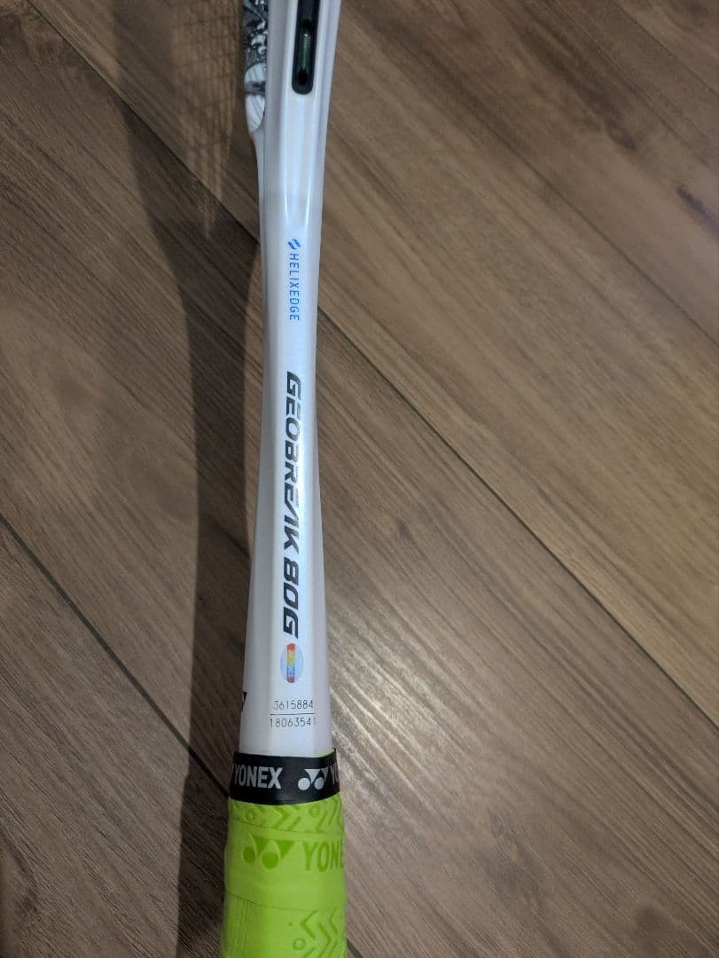 【美品】YONEX ジオブレイク80G　GEOBREAK UL1