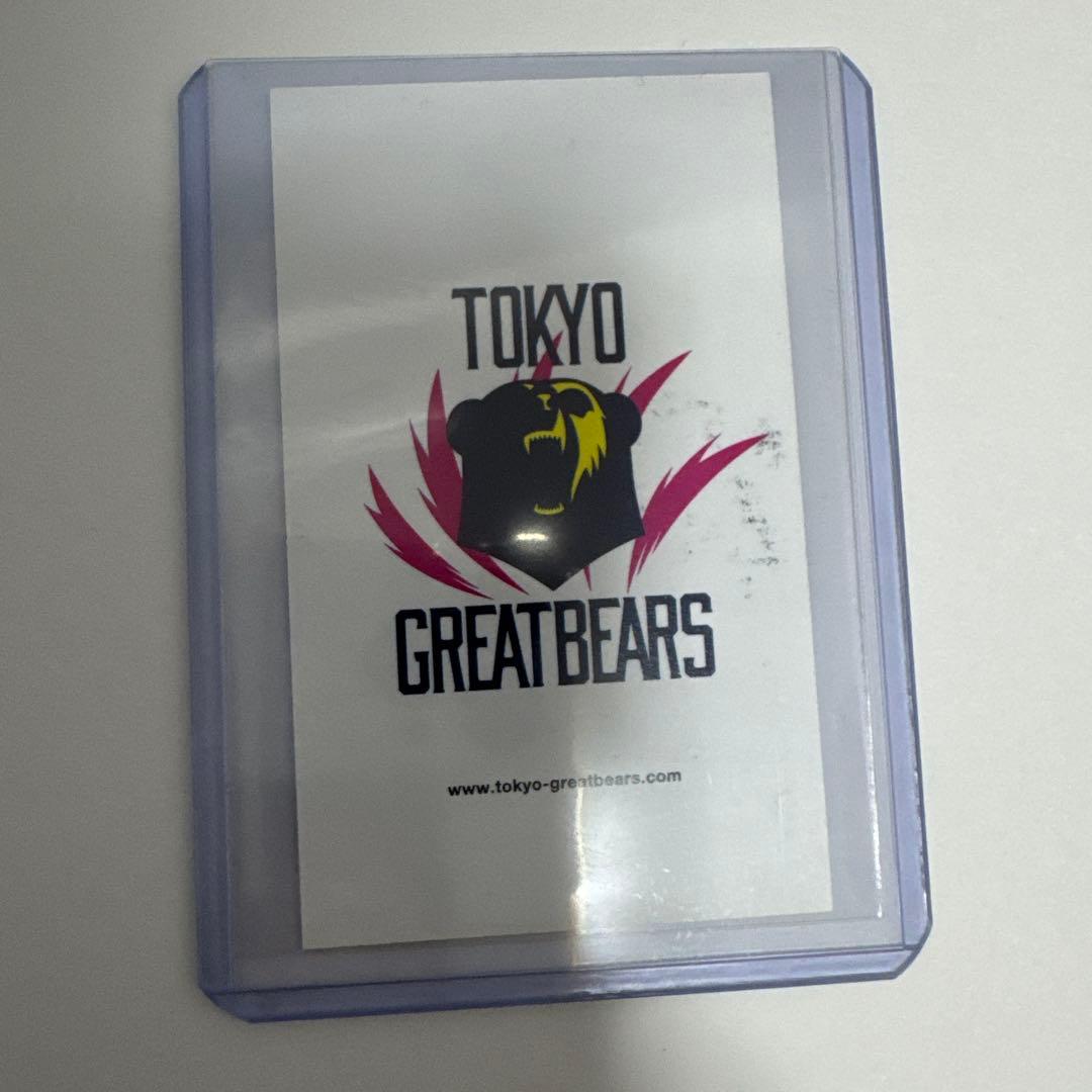 グレベア　柳田将洋直筆サイン入り名刺他