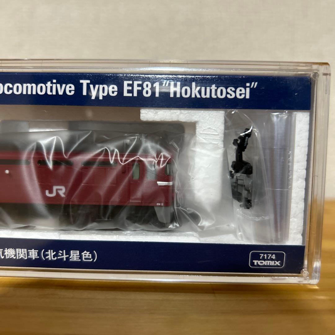 【本日まで！】TOMIX 7174 EF81 北斗星色