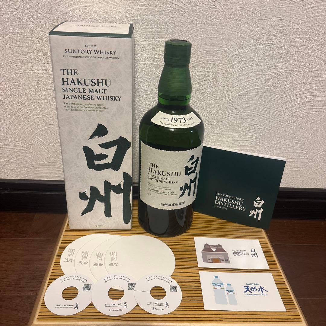 白州 700ml コースター4枚　テイスティングプレートステッカー　パンフレット