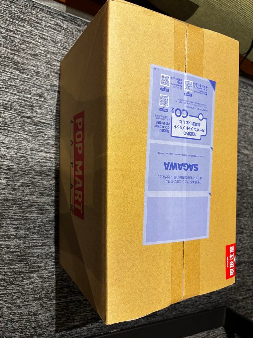 ビッグインエナジー ぬいぐるみセット