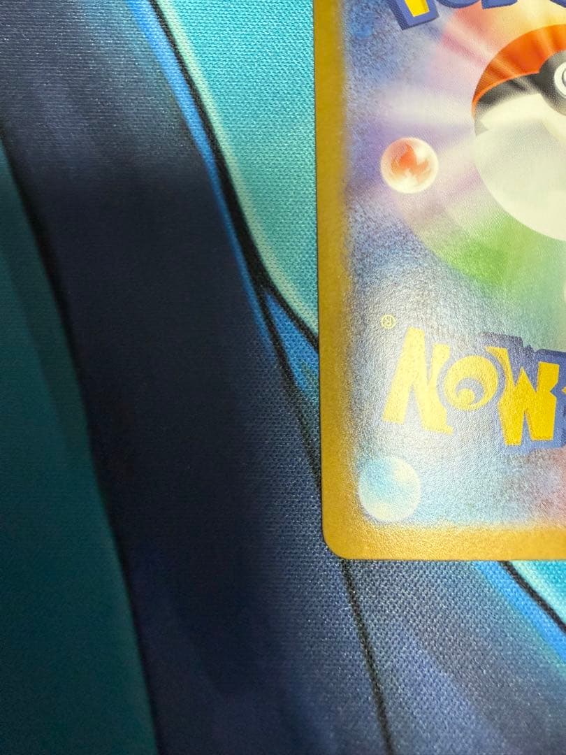 ベ*ル様 メガリザードンXMUR 美品