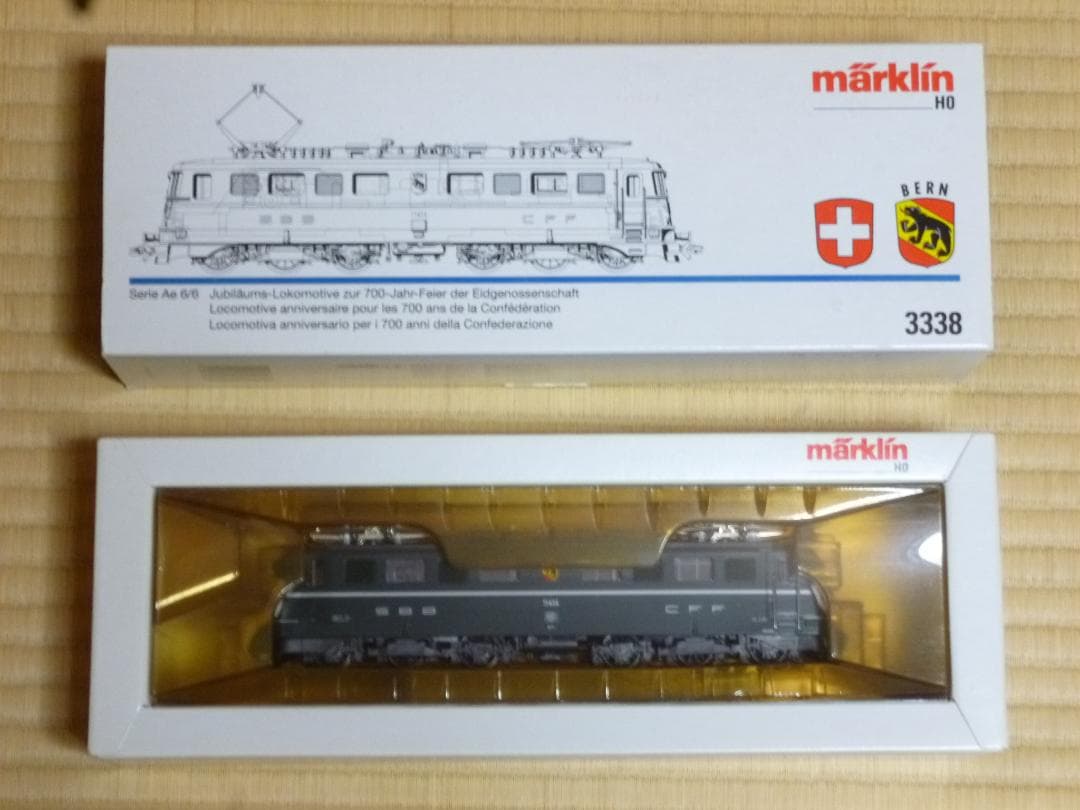 メルクリンHOゲージのアナログ電気機関車(型番3338)