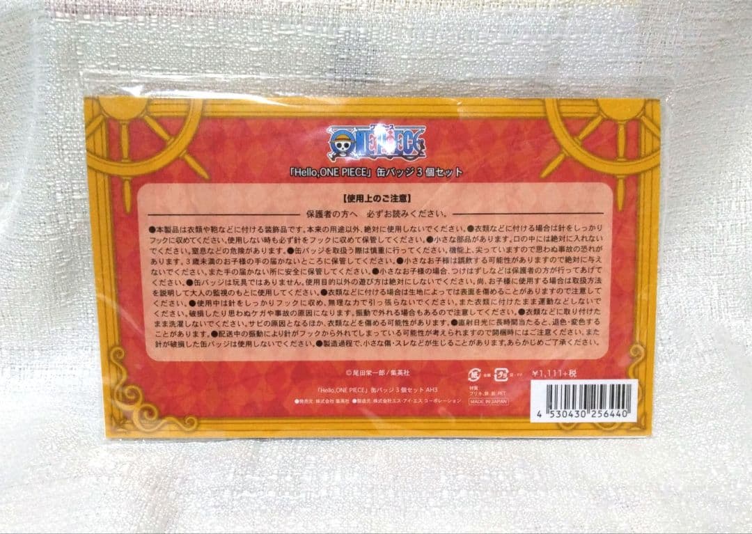 ワンピース Hello,ONE PIECE 缶バッジ 3個セット