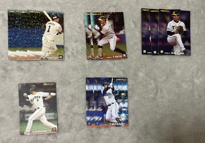 プロ野球チップス2022 第一弾 セリーグ　ばら売り