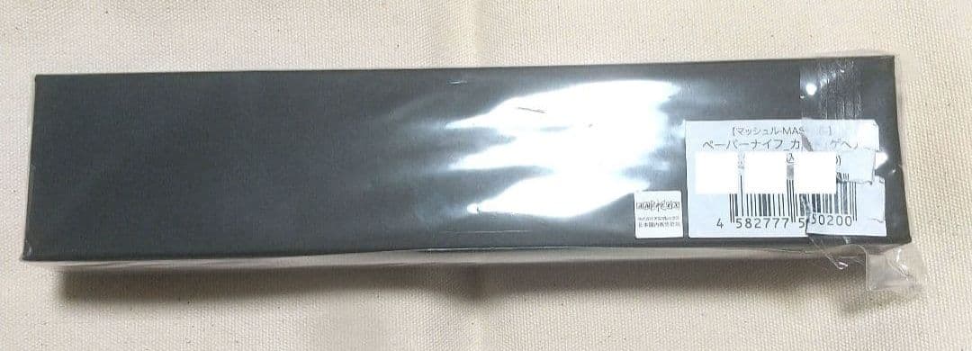 新品】カルドゲヘナ黒炎の剣ペーパーナイフ フレイムケインマッシュルMASHLE