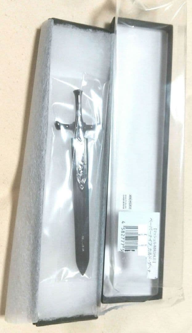 新品】カルドゲヘナ黒炎の剣ペーパーナイフ フレイムケインマッシュルMASHLE