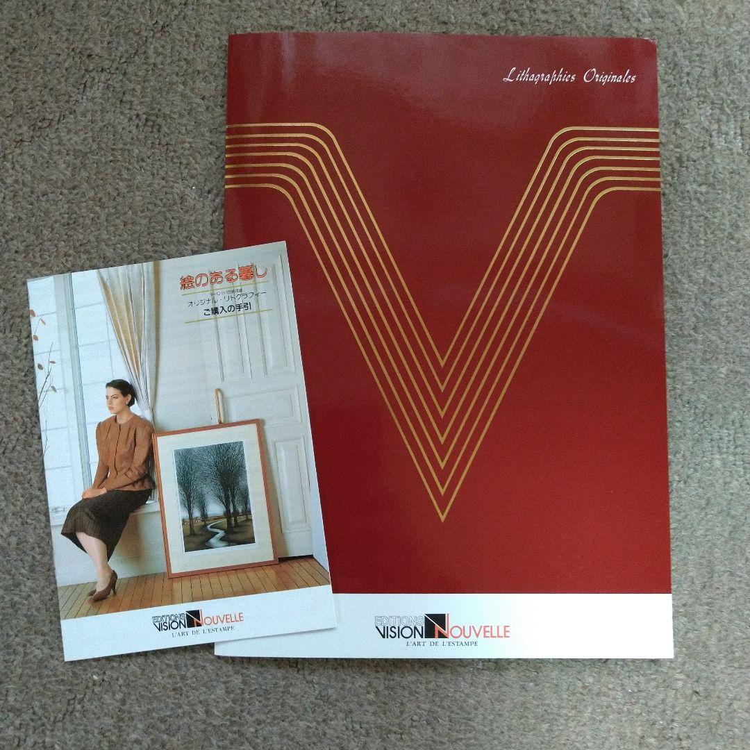 カミーユ・イレール「小さな池」リトグラフ 直筆サイン入り 額縁 【真正証明書付】