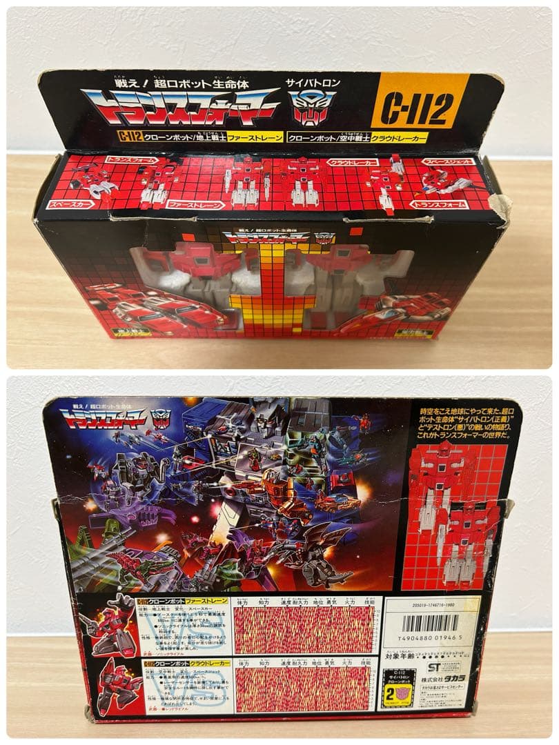 【激レア】トランスフォーマー 6体セット 1980年代 当時物