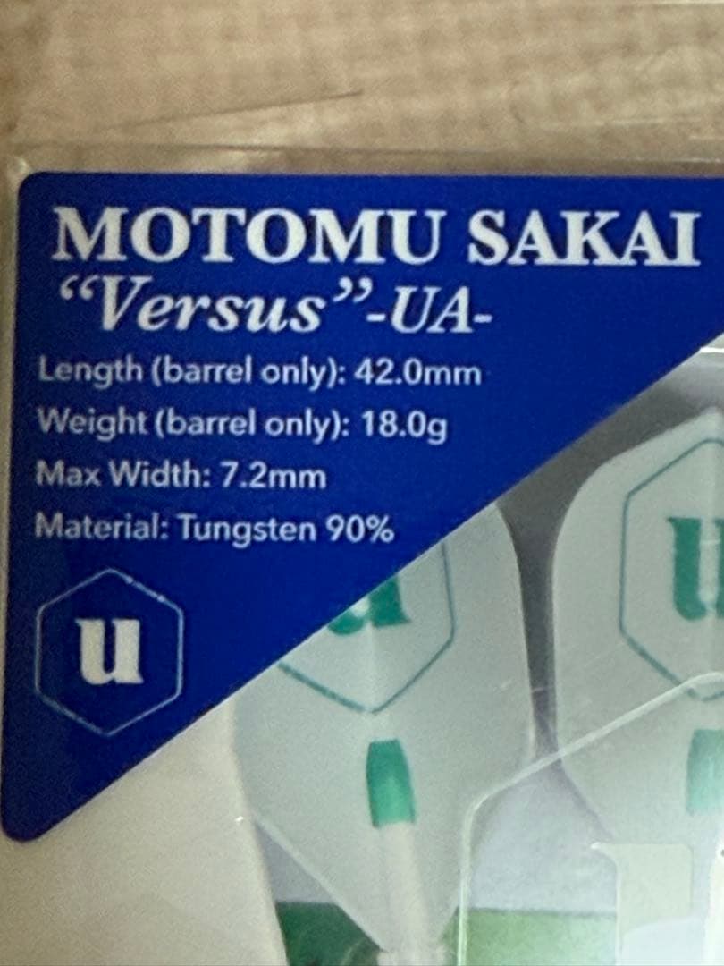 酒井素　限定バレル　ユニコーン