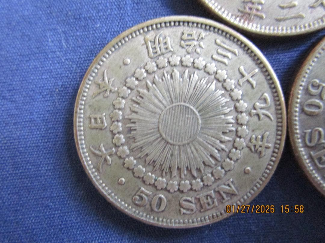 50銭銀貨　旭日50銭銀貨　明治3枚セット　未手入れ品物保障