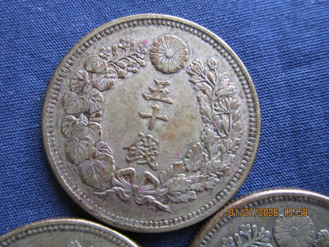 50銭銀貨　旭日50銭銀貨　明治3枚セット　未手入れ品物保障