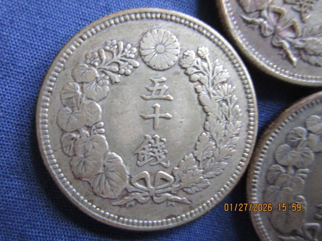 50銭銀貨　旭日50銭銀貨　明治3枚セット　未手入れ品物保障