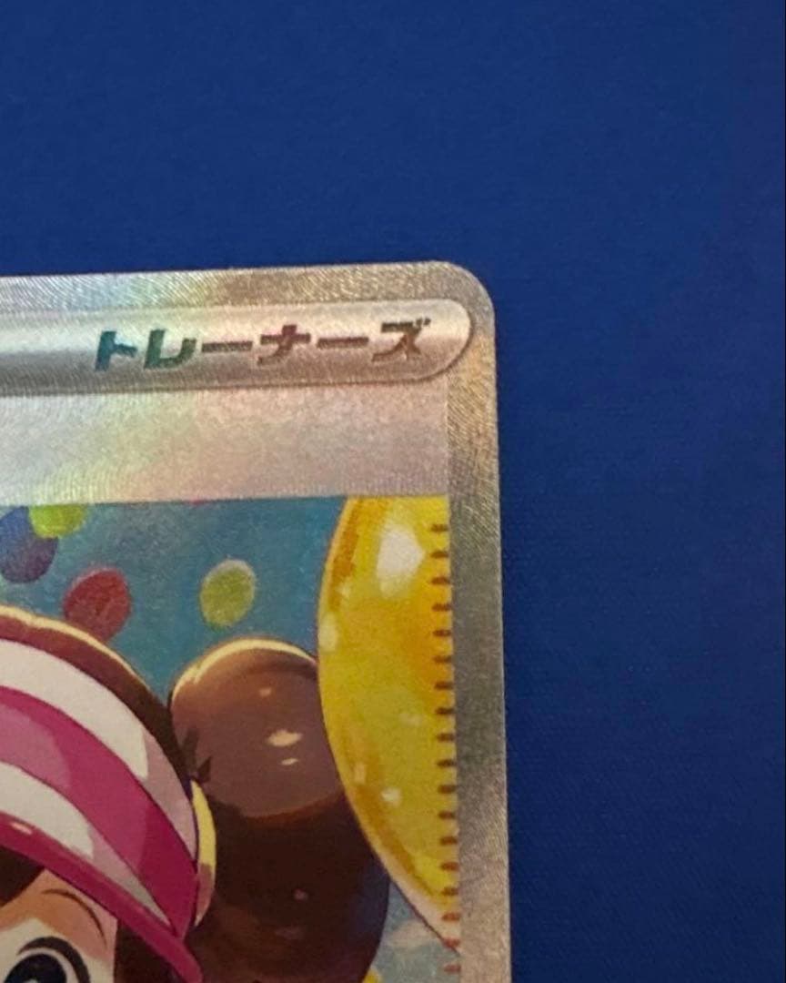 メイのはげまし sar