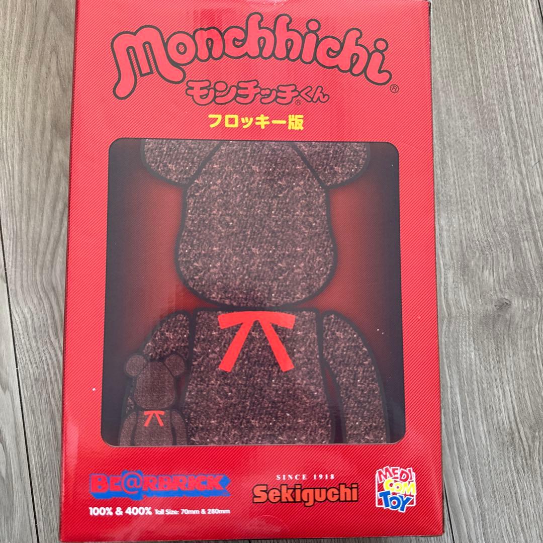 BE@RBRICK モンチッチくん (フロッキー版) 100％ & 400％