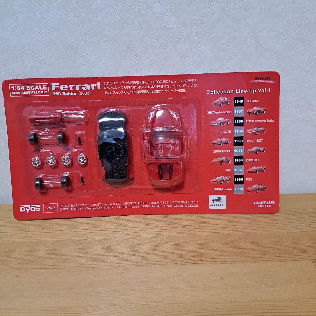 新品　未開封　ダイドー 　フェラーリ　ジオラマコレクションケース