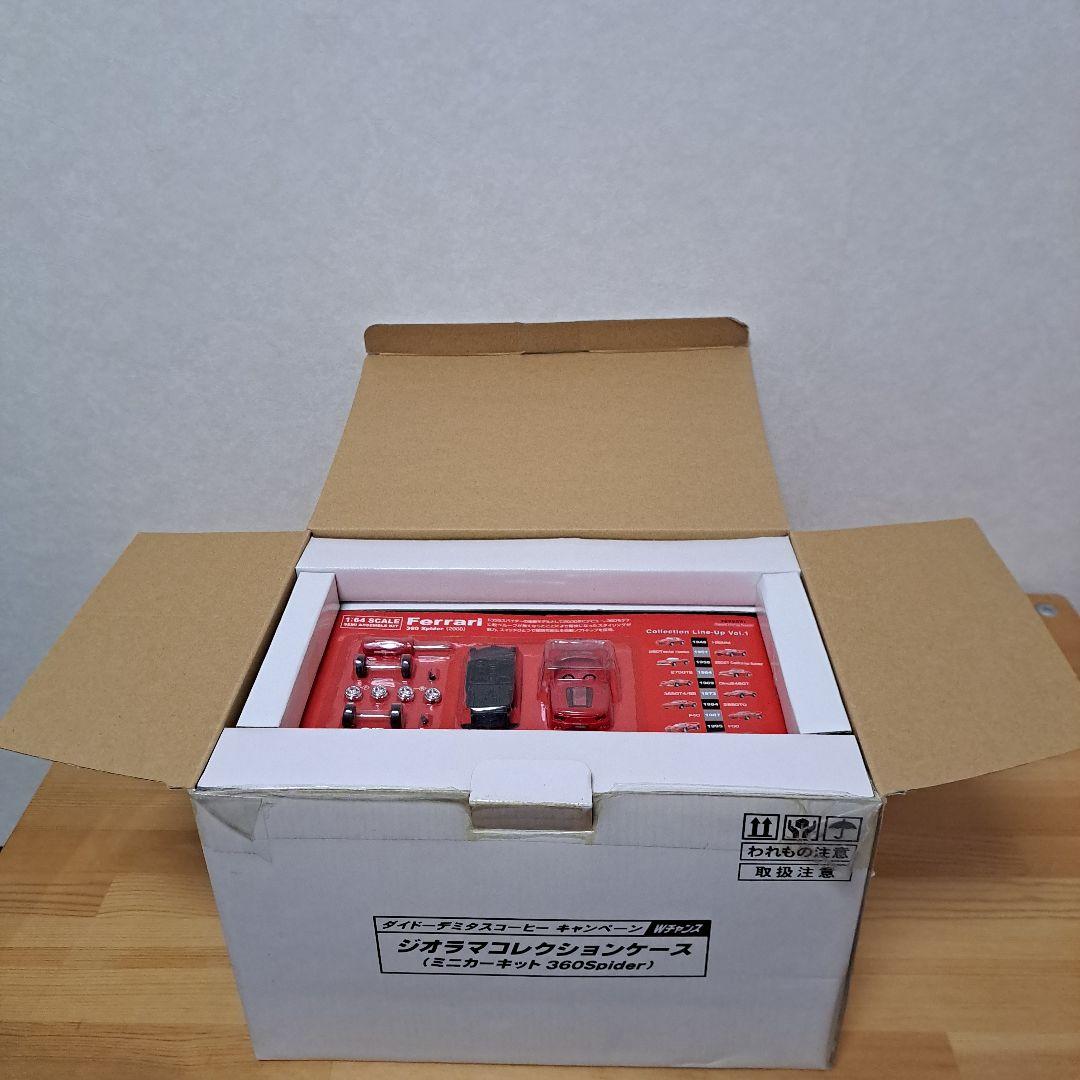 新品　未開封　ダイドー 　フェラーリ　ジオラマコレクションケース