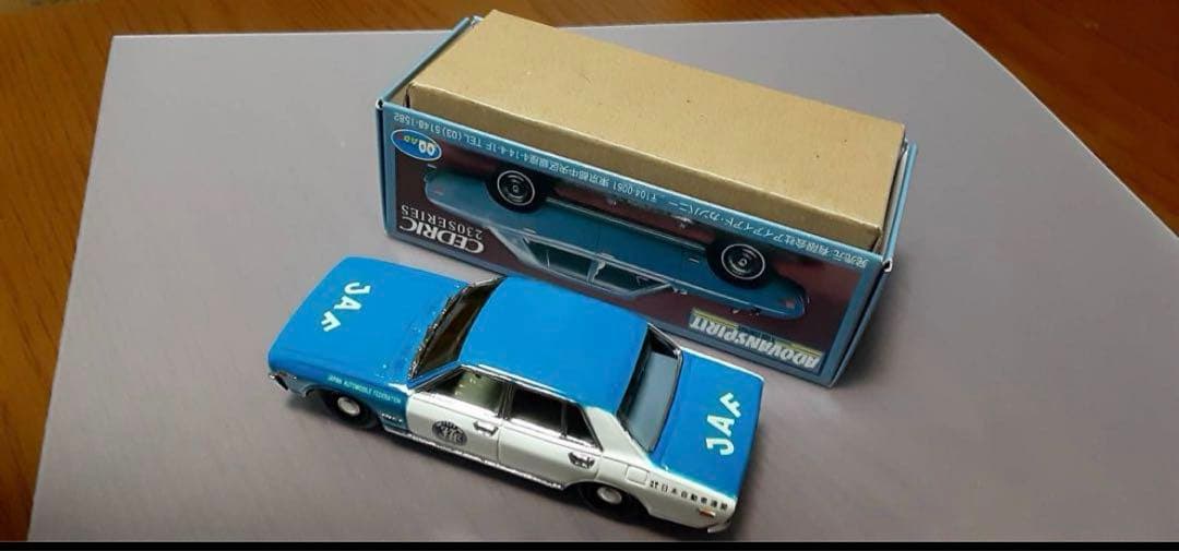 アンチモニー　ファインモデル　セドリック　JAF サービスカー　1/43