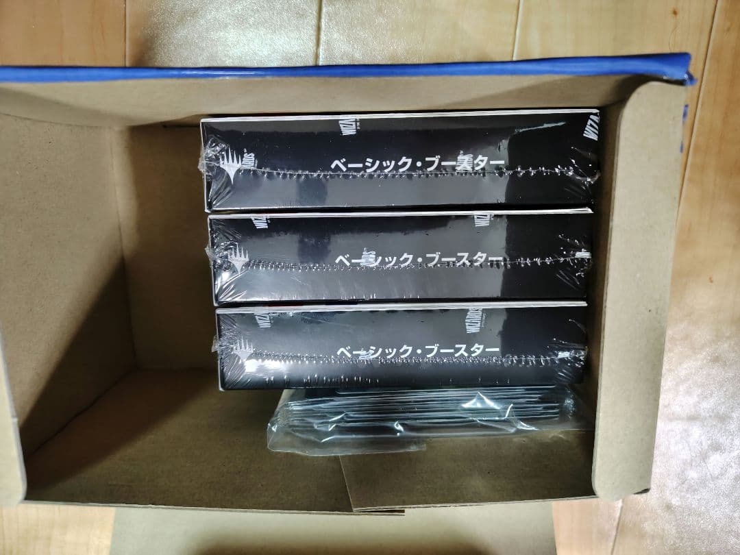 【2セット】マジック・ザ・ギャザリング FF ベーシック・ブースター