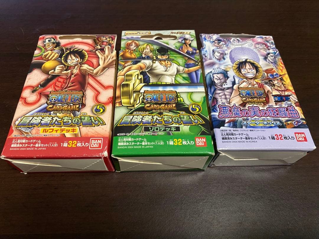 ワンピースカードゲーム