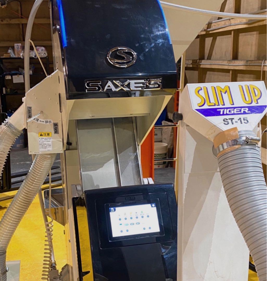 令和7年度産北海道米100%ななつぼし白米20キロ特選米仕上げ！