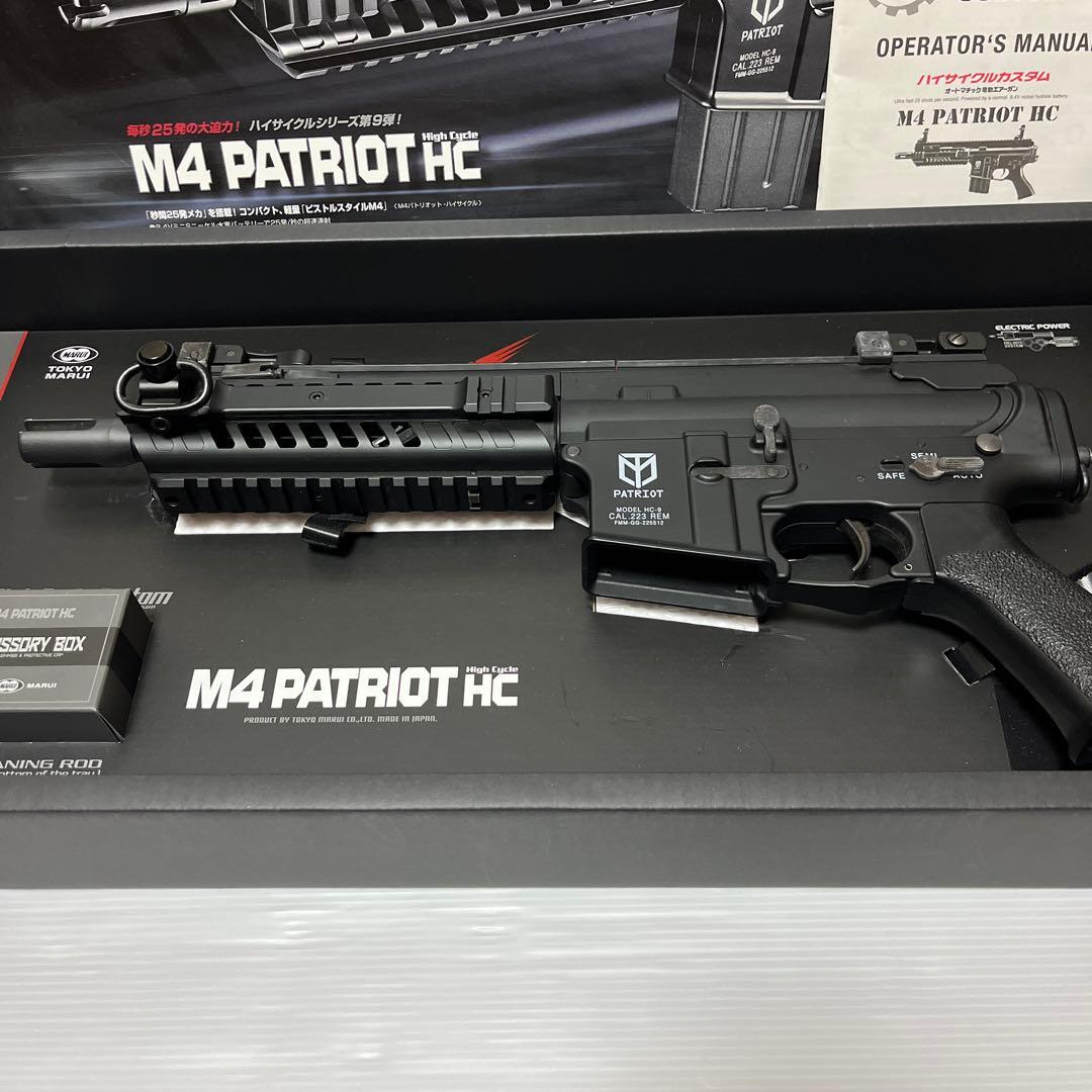 東京マルイ　M4 パトリオット ハイサイクル　スコープ&ストック&フォアグリップ