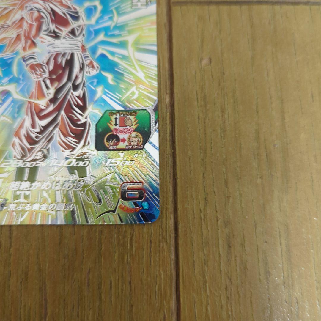 う*め様 ドラゴンボールヒーローズ BM11-SEC3　孫悟空　ドラゴンボールカ