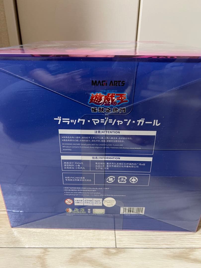 MAGI ARTS 遊☆戯☆王 ブラック・マジシャン・ガール 1/6 フィギュア