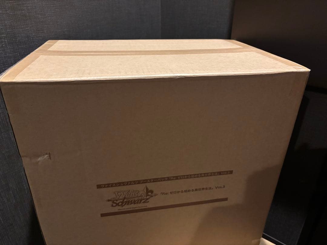 ヴァイスシュヴァルツ Re:ゼロから始める異世界生活 Vol.3マスターカートン