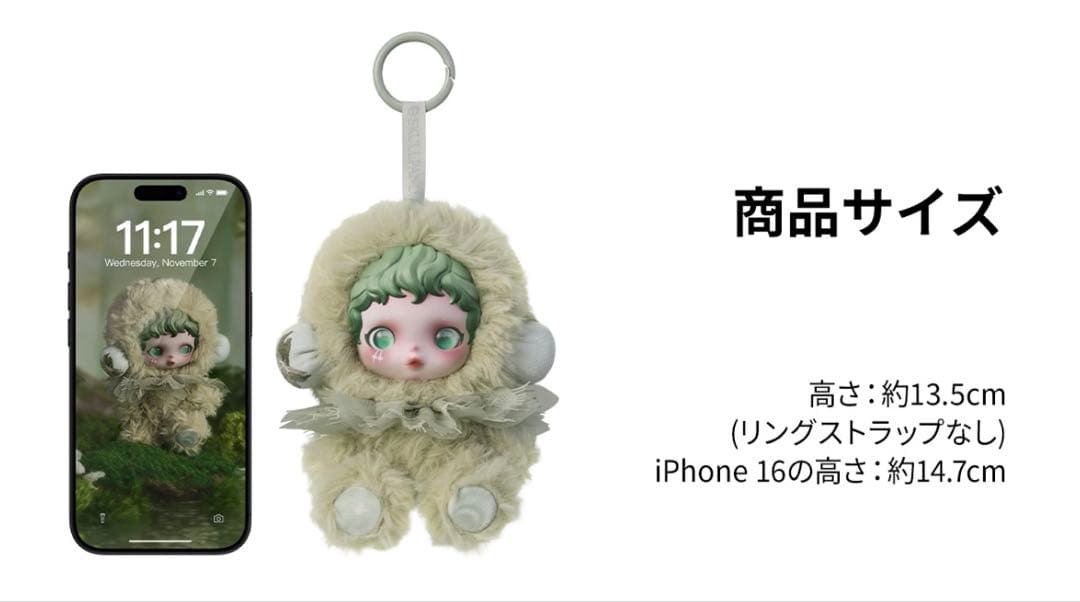 【SKULLPANDA】スカルパンダ ぬいぐるみ 【シークレット】確実正規品