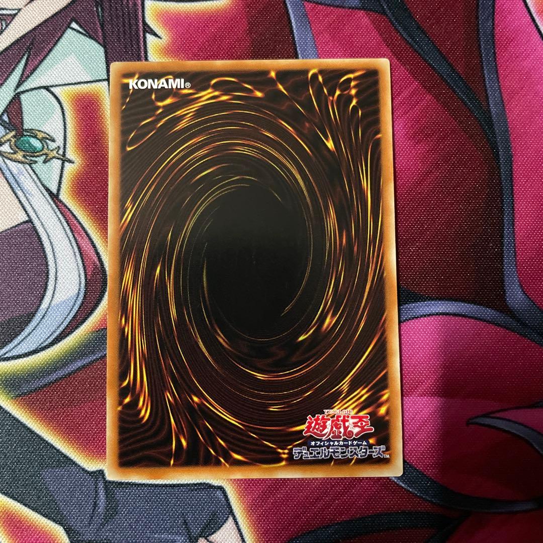 遊戯王　カルテシア　プリズマ　①