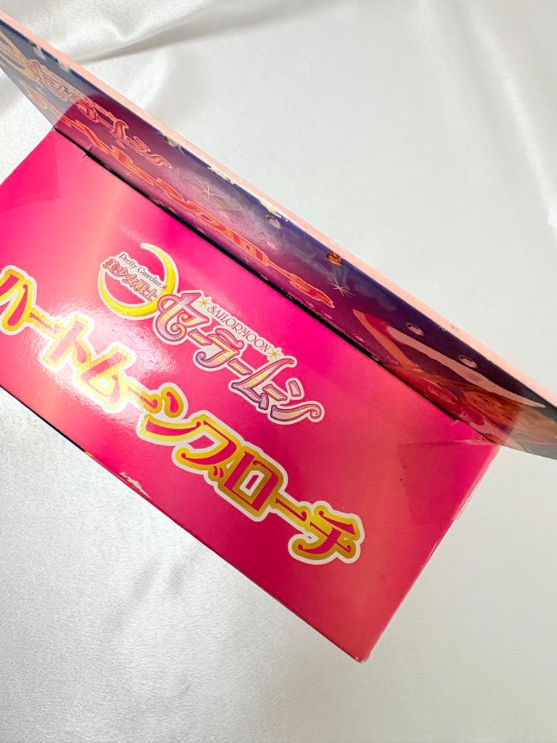 セーラームーン 実写版 ハートムーンブローチ 2003年 バンダイ新品未開封