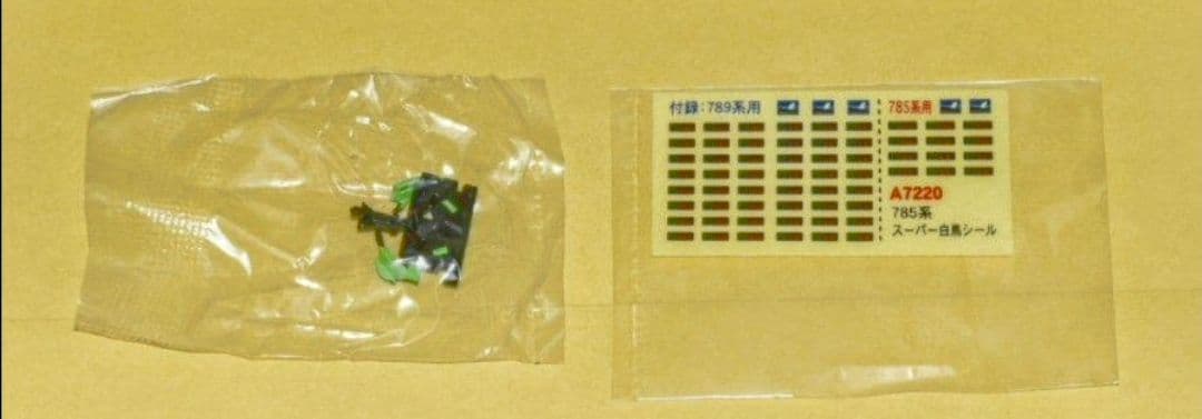 マイクロエースA7220 785系300番代 　スーパー白鳥用増結改造車　２両