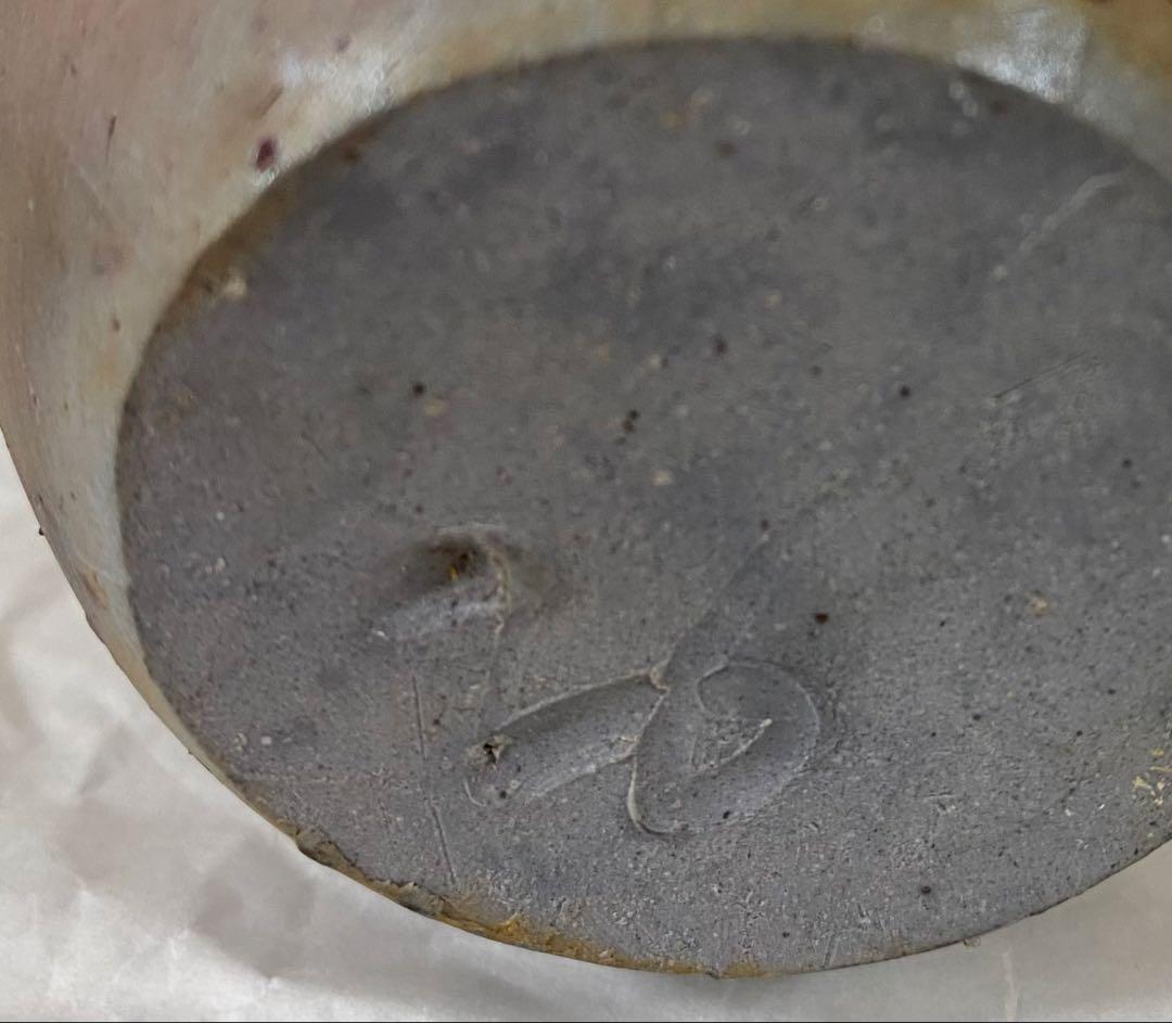 備前焼　人間国宝　藤原啓　徳利