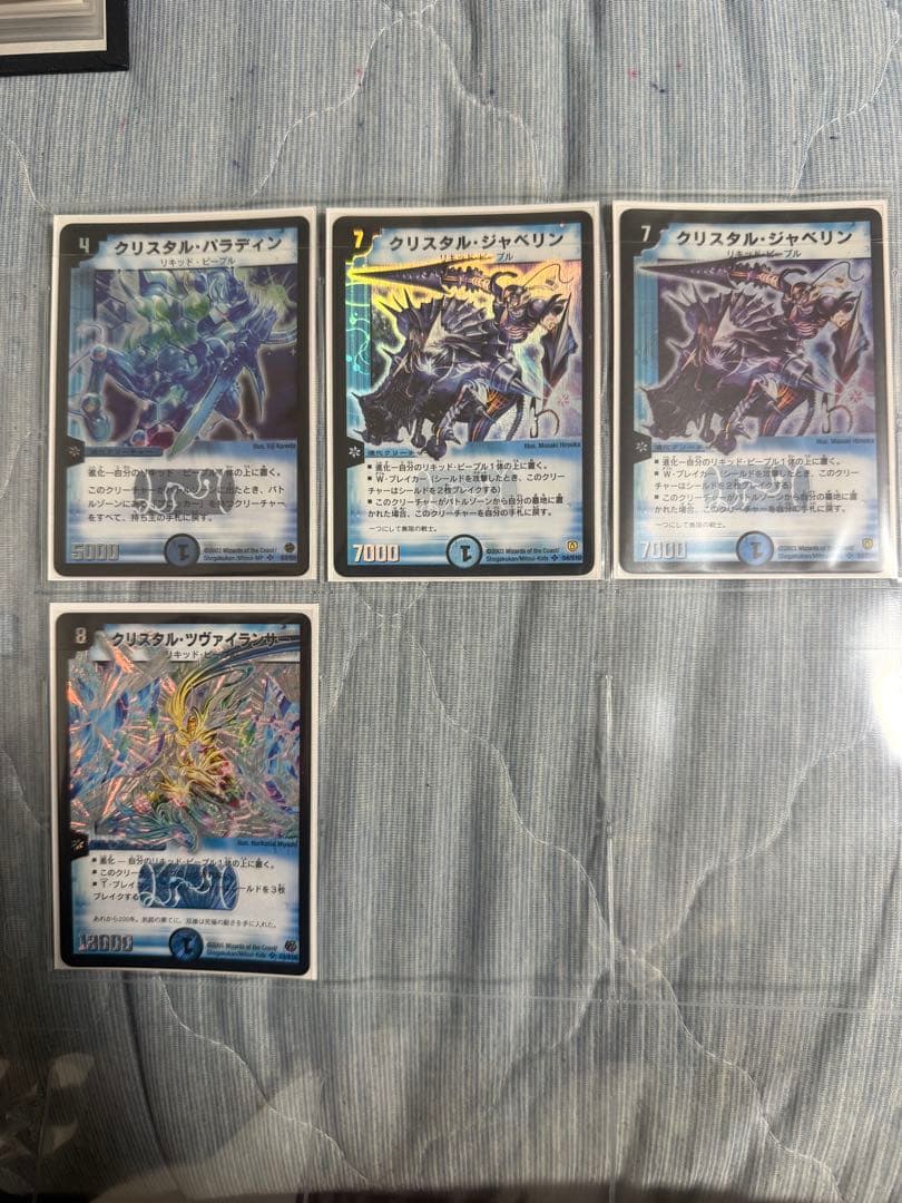 デュエルマスターズ 引退品ファイル